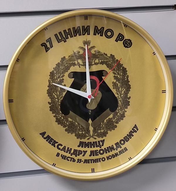 часы с логотипом на заказ